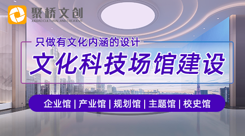 广晟控股数字化企业综合展厅设计