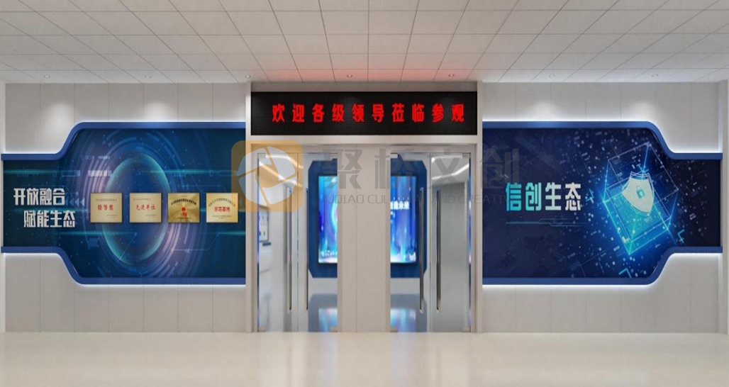 案例欣赏|广东省教育行业信创适配测试中心展厅设计方案-聚桥文创