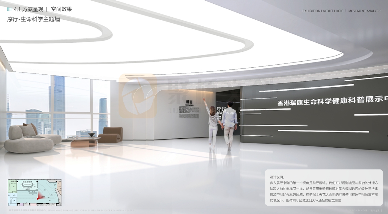 新能源企业品牌数字展厅设计法：200平米也能做出震撼效果