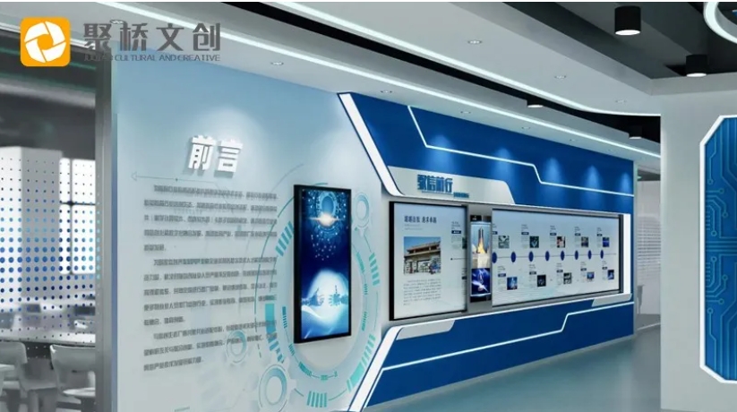 中小型企业必看：高性价比数字展厅设计的5个突围策略