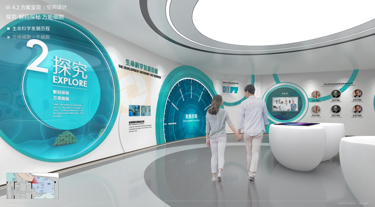 医疗企业数字展厅设计：用专业场景化体验传递品牌信任感-聚桥文创