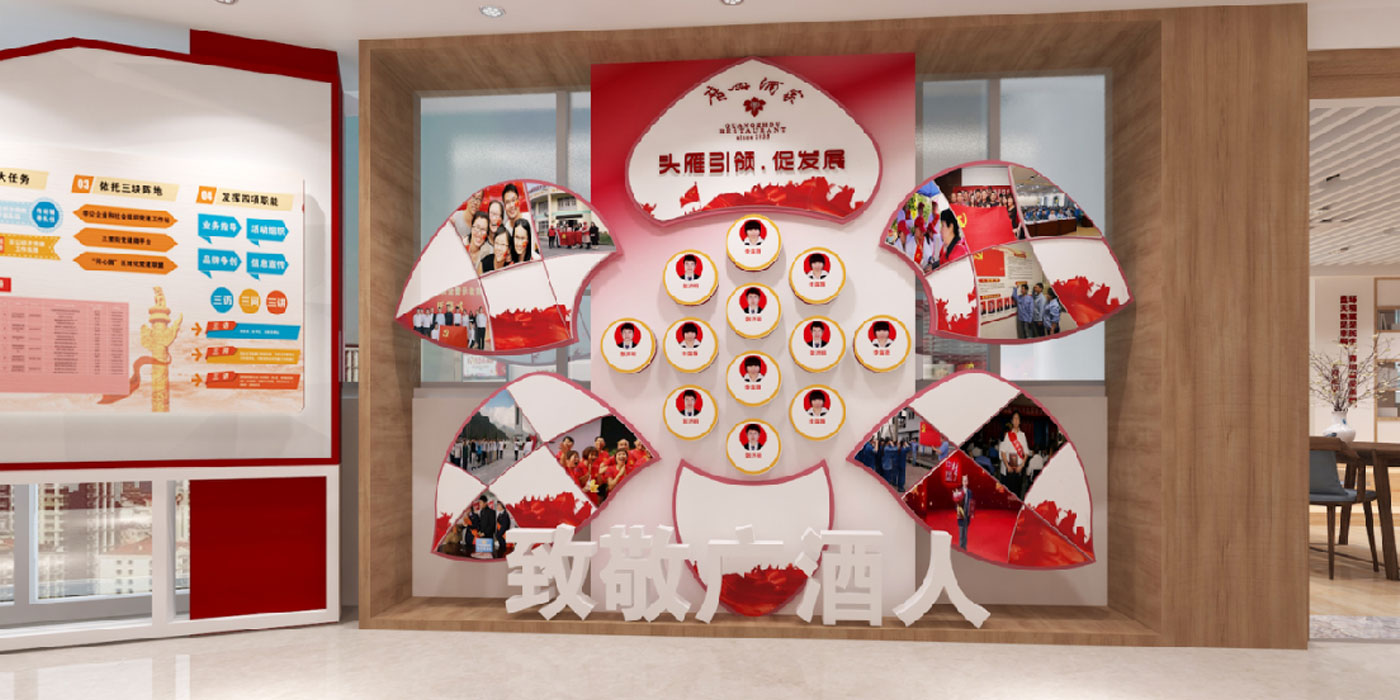 企业展厅展馆设计