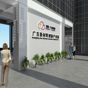 企业文化长廊设计