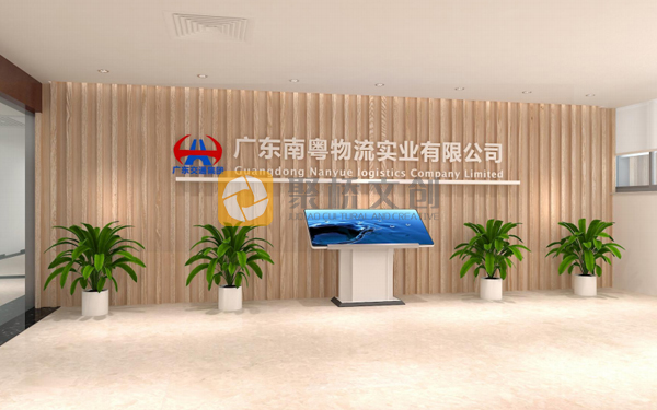 企业办公环境设计