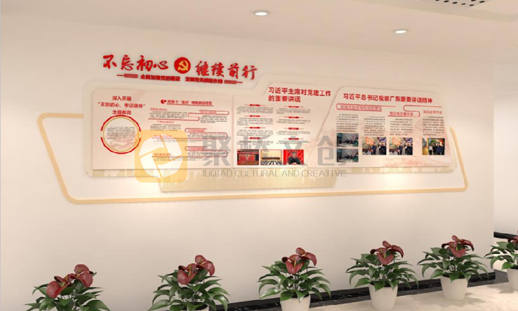 南粤物流企业党建文化墙设计