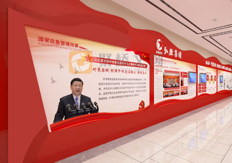 企业大厅党建文化展示设计