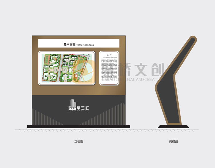 品牌形象导视牌系统设计