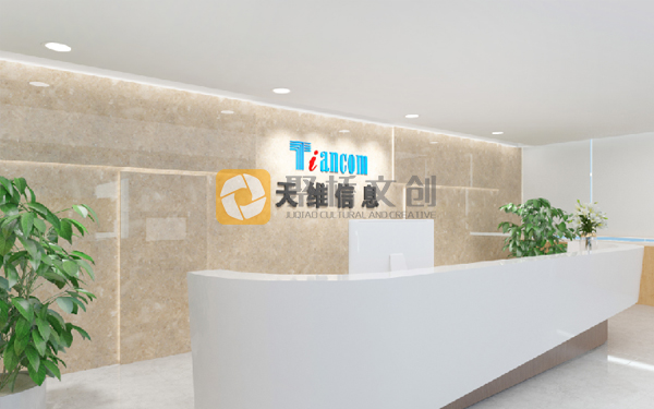 企业办公环境设计,办公环境设计,企业文化设计