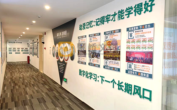 企业展厅设计