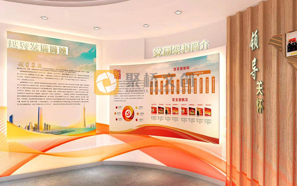 企业展厅设计