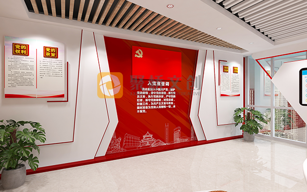 企业党建展馆文案设计