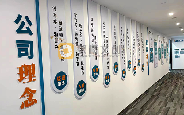 办公环境文化设计