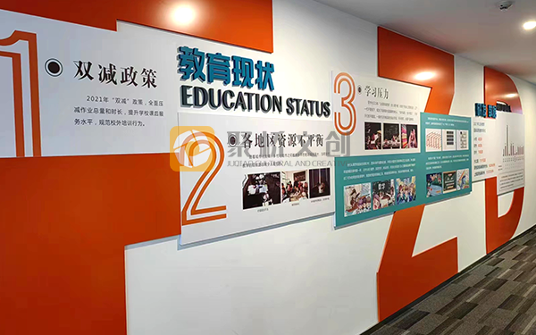 企业环境文化设计色彩搭配