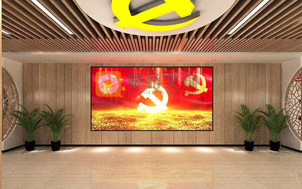 党建展厅设计