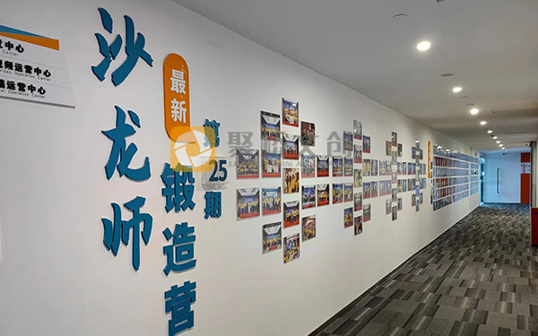创业公司企业文化，优秀企业文化，企业文化设计