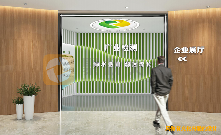 广业国企企业展厅设计.png