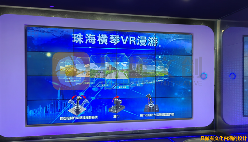 企业科技化展厅设计