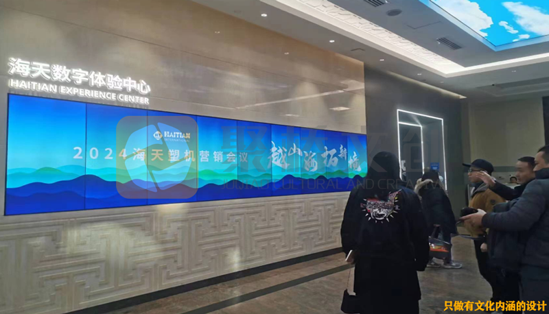 企业展厅