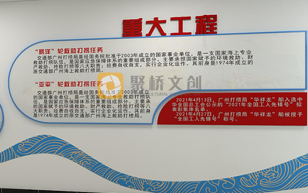 优秀的企业文化方案，企业文化设计方案，企业文化展厅设计