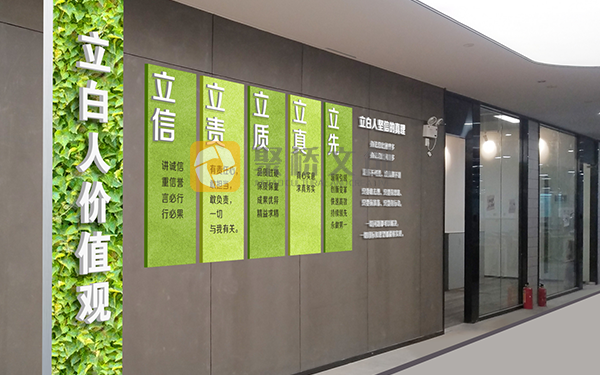 企业文化设计，企业文化品牌设计，企业形象设计