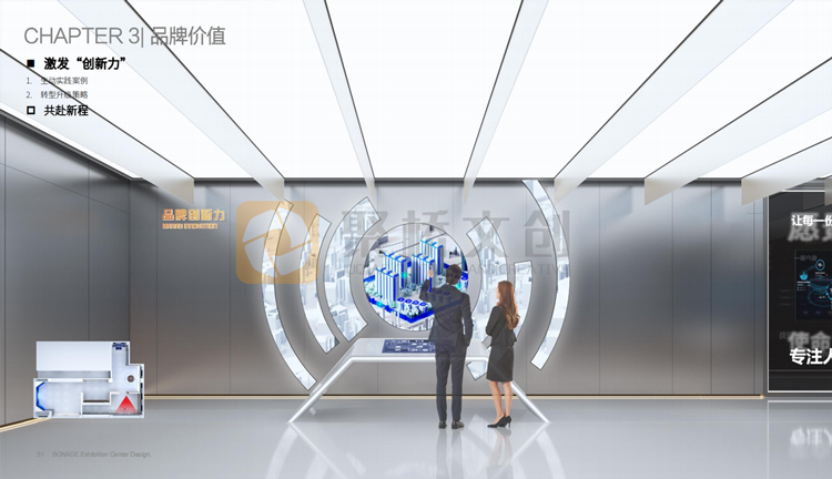 干细胞生物医药展厅设计