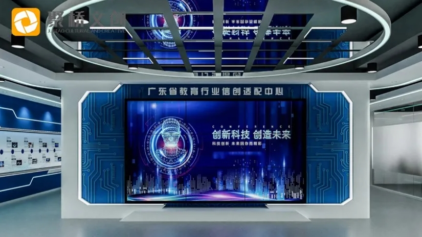 企业数字展厅设计