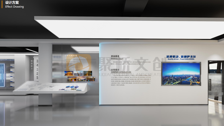 企业数字展厅设计