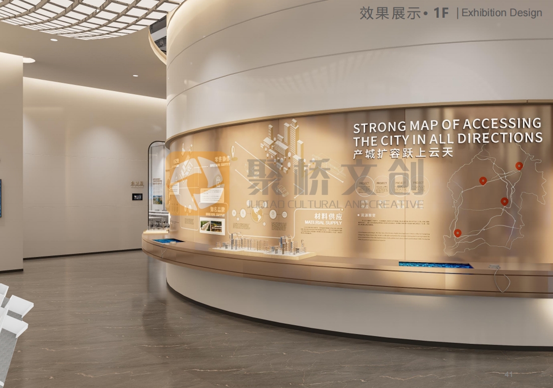 产业园展厅设计