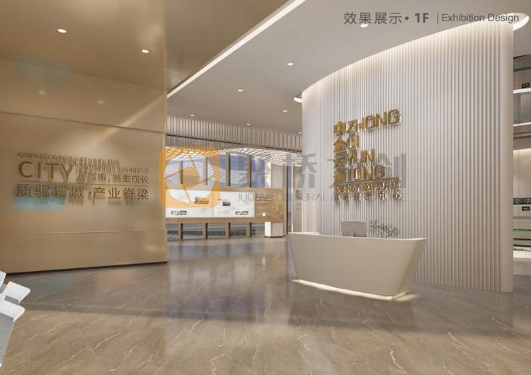 园区展厅设计公司