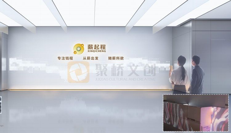 企业品牌馆设计