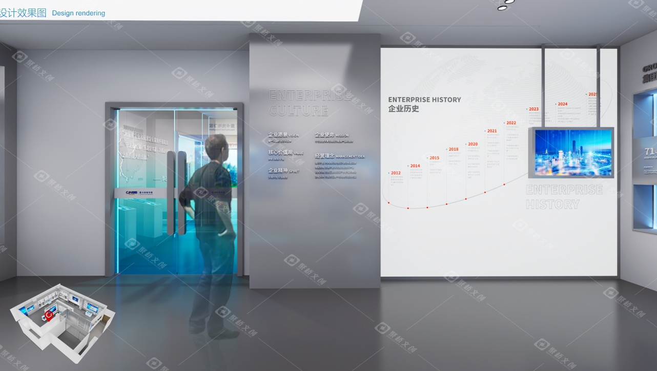 新能源企业数字展厅设计